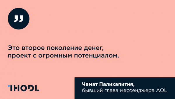 10 лучших цитат о биткоине cryptowiki.ru