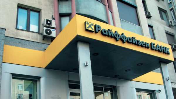Банки группы «Райффайзен» выпустили международную банковскую гарантию на блокчейне cryptowiki.ru