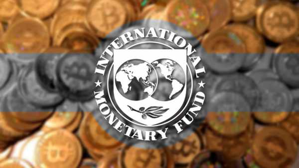 МВФ приступит к разработке регуляторных правил для сектора блокчейна и криптовалют cryptowiki.ru