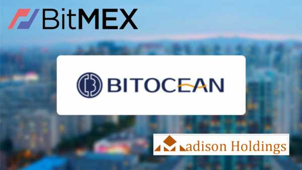 BitMEX и винная компания Madison планируют приобрести контрольный пакет акций биржи BitOcean cryptowiki.ru