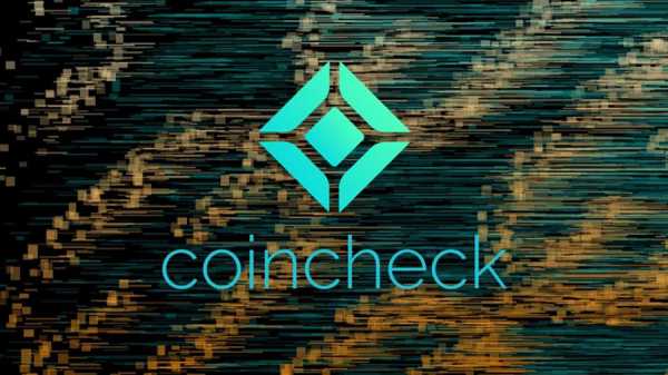 Японская криптовалютная биржа Coincheck получила лицензию FSA cryptowiki.ru