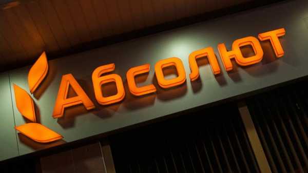 Абсолют Банк выпустил цифровую банковскую гарантию на Мастерчейне cryptowiki.ru