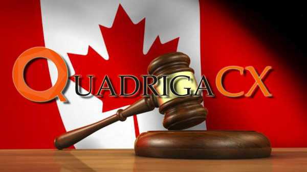 Канадский суд освободил биржу QuadrigaCX от преследования кредиторов на 30 дней cryptowiki.ru