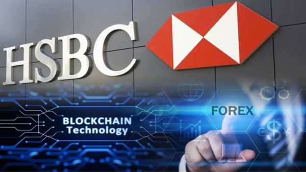 HSBC сократил операционные издержки благодаря блокчейн-платформе FX Everywhere cryptowiki.ru