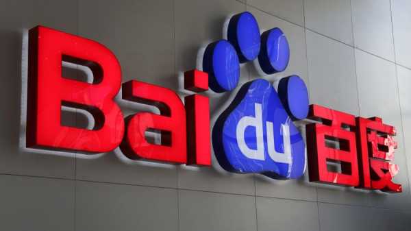 Baidu запускает блокчейн-платформу для разработки децентрализованных приложений cryptowiki.ru