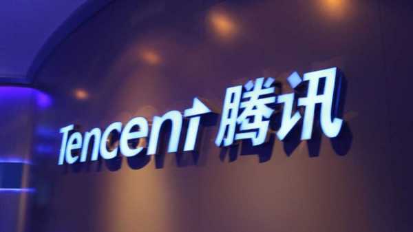 Tencent: «мнение китайских экономистов относительно блокчейна разделились» cryptowiki.ru