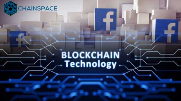 Команда стартапа Chainspace перешла под контроль Facebook cryptowiki.ru