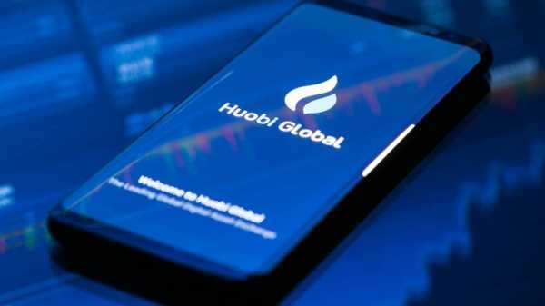 Huobi разработает продукты и сервисы для институциональных клиентов cryptowiki.ru