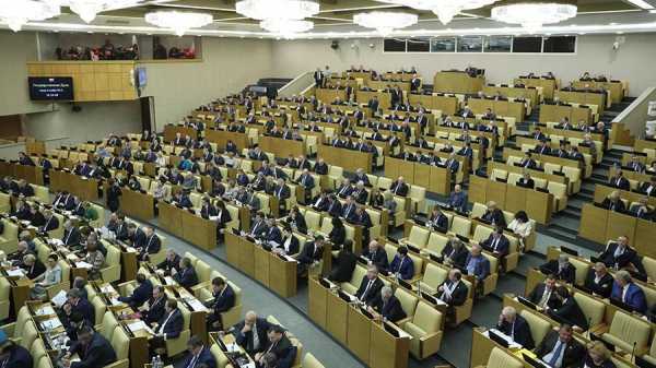 Госдума приняла законопроект «О цифровых правах» во втором чтении cryptowiki.ru