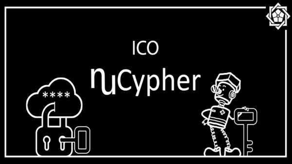 Блокчейн-проект NuCypher предложил новую модель ICO cryptowiki.ru