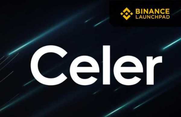На Binance Launchpad завершился краудсейл Celer cryptowiki.ru