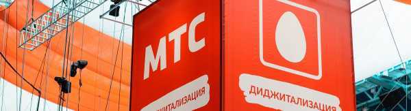 МТС запускает платформу для «интернета вещей» cryptowiki.ru