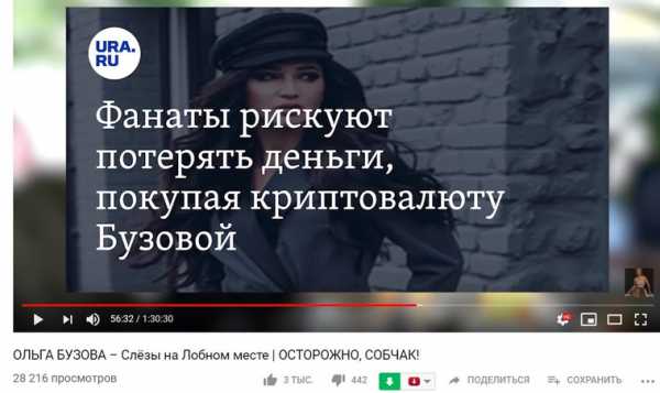 Ольга Бузова защитила свою криптоимперию от нападок cryptowiki.ru