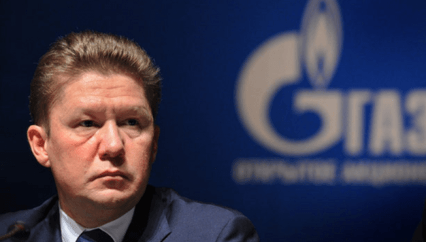 Алексей Миллер: “Газпром” готовится к переходу на блокчейн cryptowiki.ru