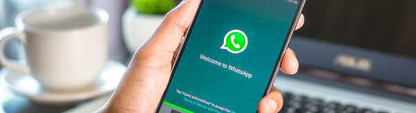 WhatsApp добавил возможность отправлять и получать биткоины cryptowiki.ru