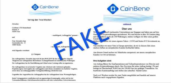 BaFin подозревает биржу CoinBene в нарушении требований законодательства cryptowiki.ru