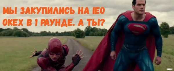 Супергерои и биткоин: IEO-инвестиции Флэша и подвесная майнинг-ферма Человека-паука cryptowiki.ru