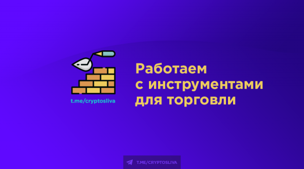 Обзор Smart Trade от ТОП-3 сервисов автоматической торговли cryptowiki.ru