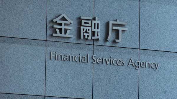 FSA Японии приказало шести биржам криптовалют внести улучшения в работу cryptowiki.ru