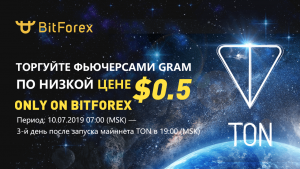 BitForex запустила фьючерсы токена GRAM cryptowiki.ru
