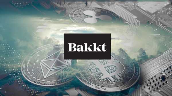 Запуск платформы Bakkt запланирован на конец сентября cryptowiki.ru