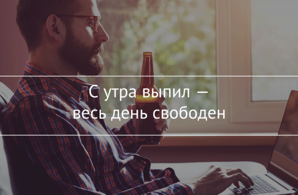 Есть ли жизнь вне офиса: Плюсы и минусы удаленной работы cryptowiki.ru