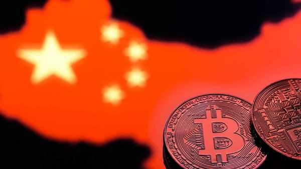 Народный банк Китая опроверг слухи о выпуске государственной криптовалюты в ноябре cryptowiki.ru