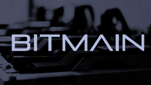 Bitmain создает платформу для участников майнинговой индустрии cryptowiki.ru