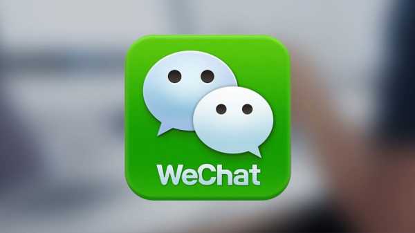 WeChat перевел отчетность платежной системы на блокчейн cryptowiki.ru