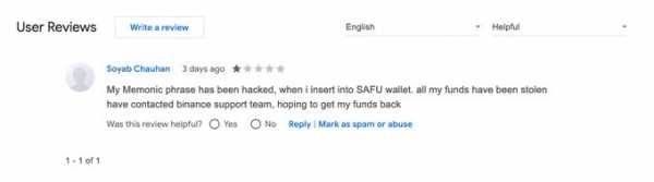 Сайт SAFU Wallet ушел офлайн после обнаруженной бреши в безопасности и кражи средств cryptowiki.ru