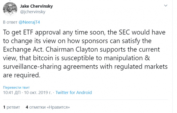 Мнение: биткоин-ETF не будут одобрены раньше 2021 года cryptowiki.ru