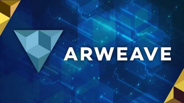 Стартап Arweave собрал более $5 млн в очередном раунде финансирования cryptowiki.ru