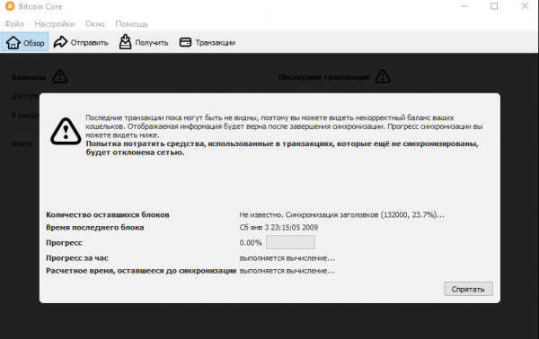 «Не»-простой гайд по настройке и использованию полного узла Lightning Network cryptowiki.ru