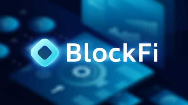 Кредитный стартап BlockFi запустит торговую платформу cryptowiki.ru