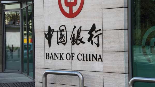 Bank of China выпустил облигации на блокчейне на $2.8 млрд cryptowiki.ru