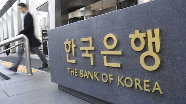 ЦБ Южной Кореи работает над выпуском облигаций на блокчейне cryptowiki.ru