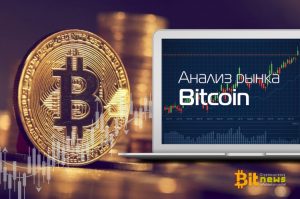 Прогноз на курс Bitcoin: монета подешевеет до $8800 к 14 июля cryptowiki.ru