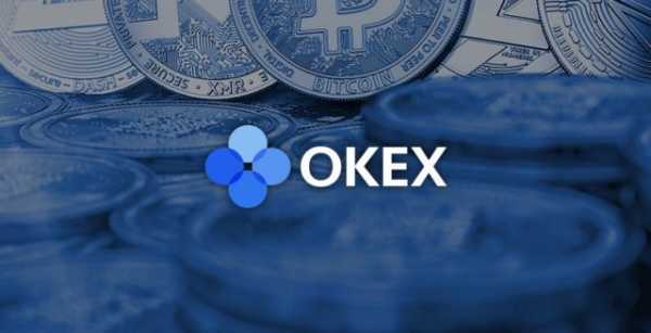 У институционалов появилась возможность вывода биткоинов с OKEx cryptowiki.ru