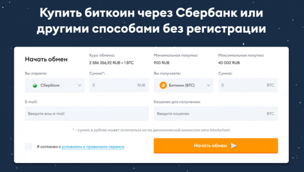 sky pay что это такое. Смотреть фото sky pay что это такое. Смотреть картинку sky pay что это такое. Картинка про sky pay что это такое. Фото sky pay что это такое