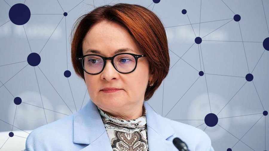 Эльвира Набиуллина: «Банк России скоро начнет тестировать платформу для цифрового рубля»