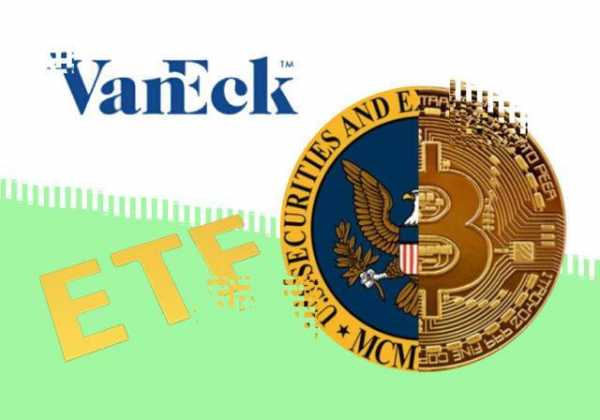 Стартовал обратный отсчет до решения SEC по заявке VanEck на запуск биткоин-ETF cryptowiki.ru