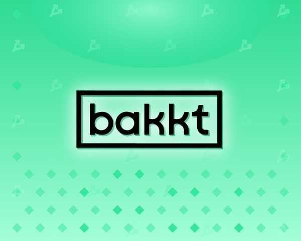 Bakkt получила нью-йоркскую BitLicense в преддверии запуска приложения cryptowiki.ru