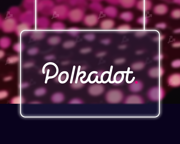 Что такое Polkadot? cryptowiki.ru