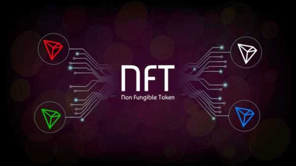 Разработчики Tron представили спецификацию TRC-721 для NFT cryptowiki.ru
