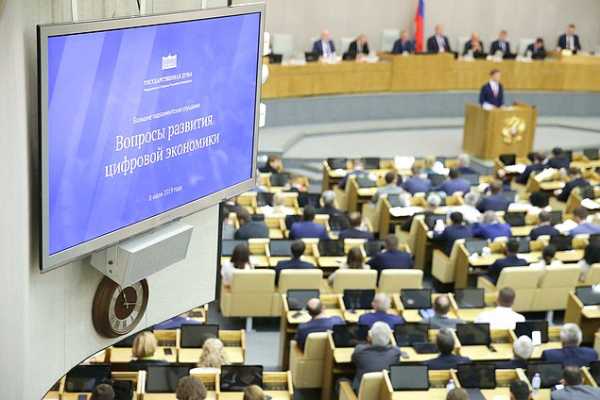 В Госдуме предложили изменить лимит на объем операций с криптовалютами, подлежащий декларации cryptowiki.ru