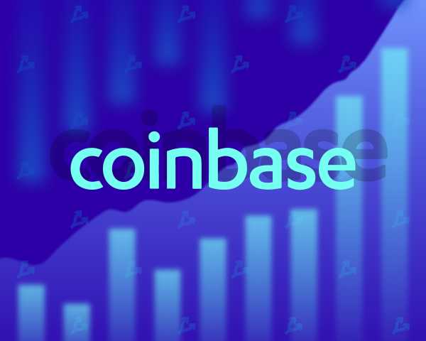 В Bloomberg назвали предполагаемую стартовую цену акций Coinbase cryptowiki.ru