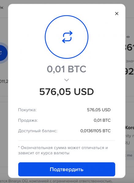 Обзор криптовалютной платформы Binaryx — особенности обменника и кошелька cryptowiki.ru