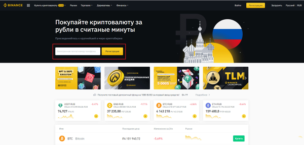 Токенизированные акции что это бинанс. Смотреть фото Токенизированные акции что это бинанс. Смотреть картинку Токенизированные акции что это бинанс. Картинка про Токенизированные акции что это бинанс. Фото Токенизированные акции что это бинанс