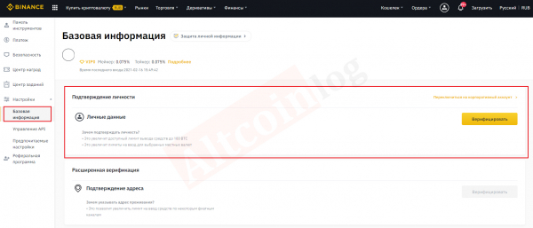 Токенизированные акции что это бинанс. Смотреть фото Токенизированные акции что это бинанс. Смотреть картинку Токенизированные акции что это бинанс. Картинка про Токенизированные акции что это бинанс. Фото Токенизированные акции что это бинанс