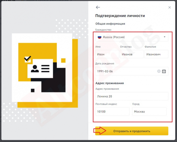 Токенизированные акции что это бинанс. Смотреть фото Токенизированные акции что это бинанс. Смотреть картинку Токенизированные акции что это бинанс. Картинка про Токенизированные акции что это бинанс. Фото Токенизированные акции что это бинанс